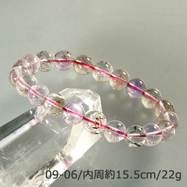 【個別売り】スーパーセブン 3A級9.5mm ブレスレット