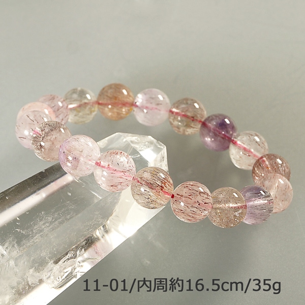 【個別売り】スーパーセブン 3A級11mm ブレスレット