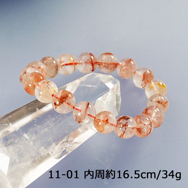 【個別売り】 3A級 レッドヘマタイトインクォーツ (銅鉄鉱) 約11mm ブレスレット