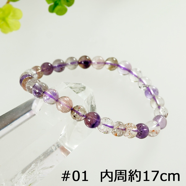スーパーセブン 6.5mm ブレスレット 【M2サイズ/内周約17cm】