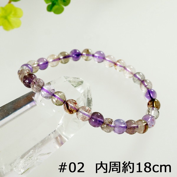 スーパーセブン 6.5mm ブレスレット 【Lサイズ/内周約18cm】