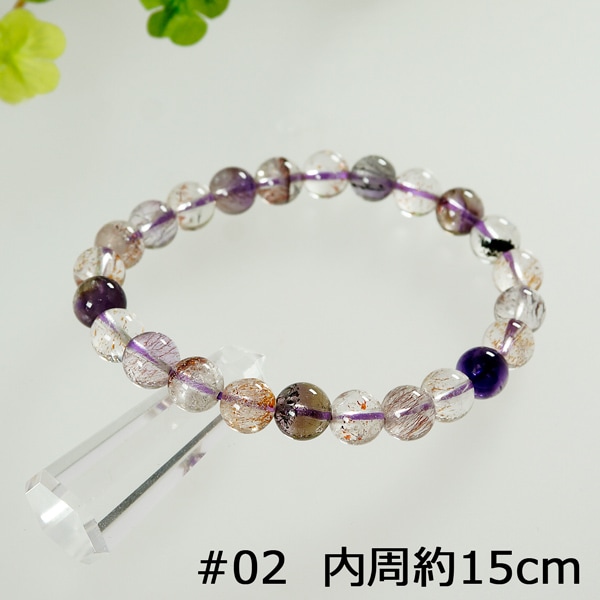 スーパーセブン 7mm ブレスレット 【Sサイズ/内周約15cm】