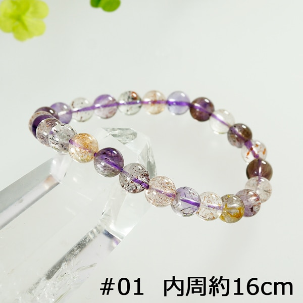スーパーセブン 7mm ブレスレット 【M1サイズ/内周約16cm】