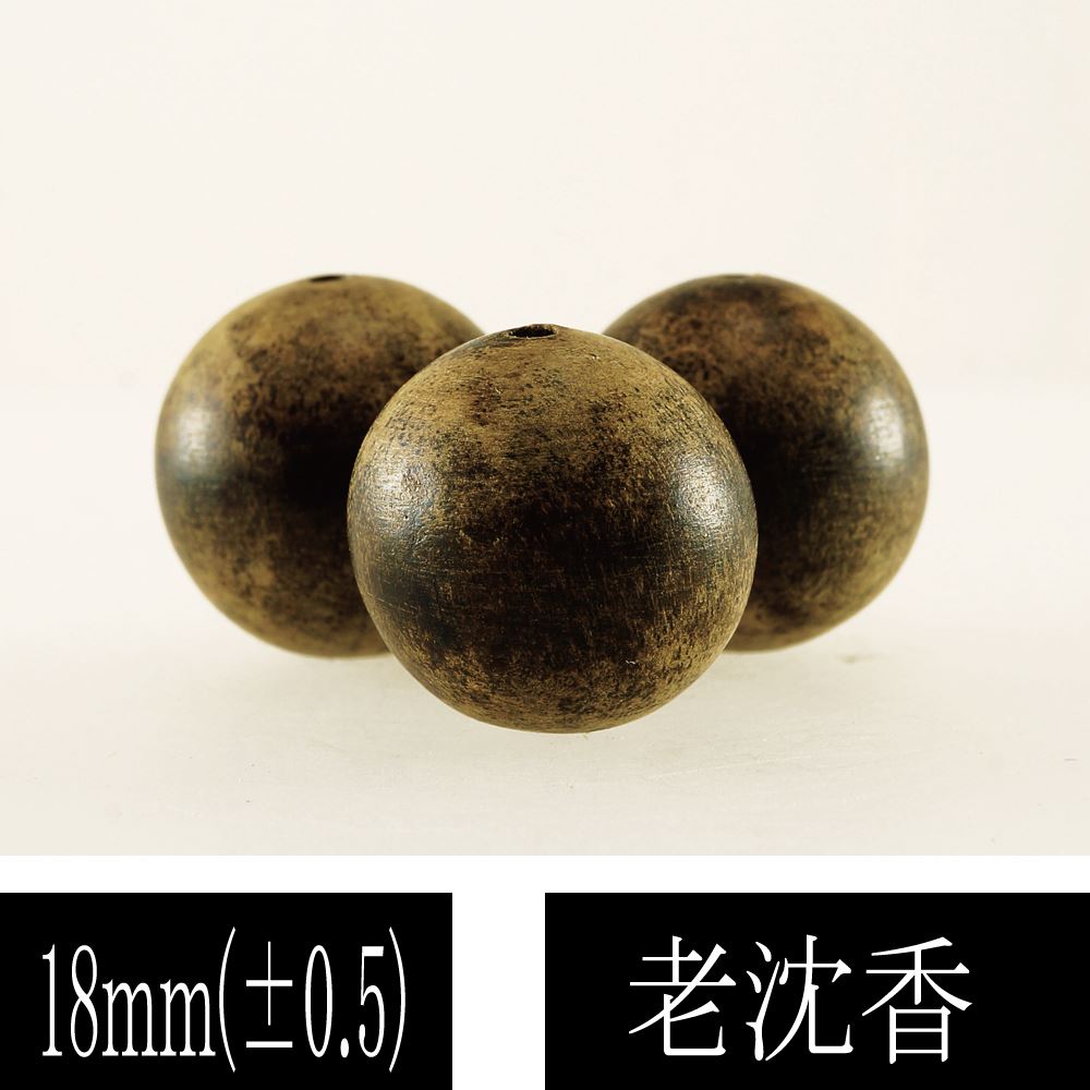 最高の香木★沈香(じんこう) アロマ 老沈香 φ18mm 単珠 (粒売り)