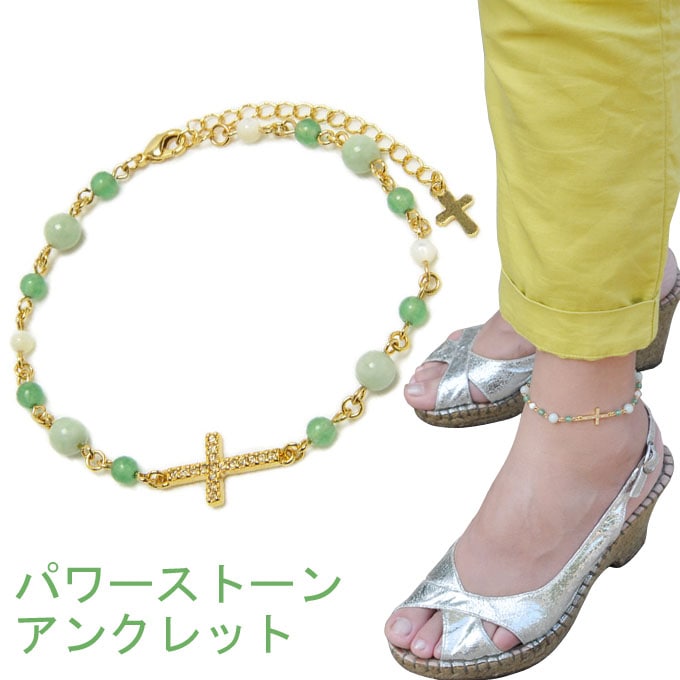 翡翠×アベンチュリンマザーオブパール　アンクレット十字架クロス