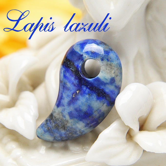 ラピスラズリ 小粒 勾玉