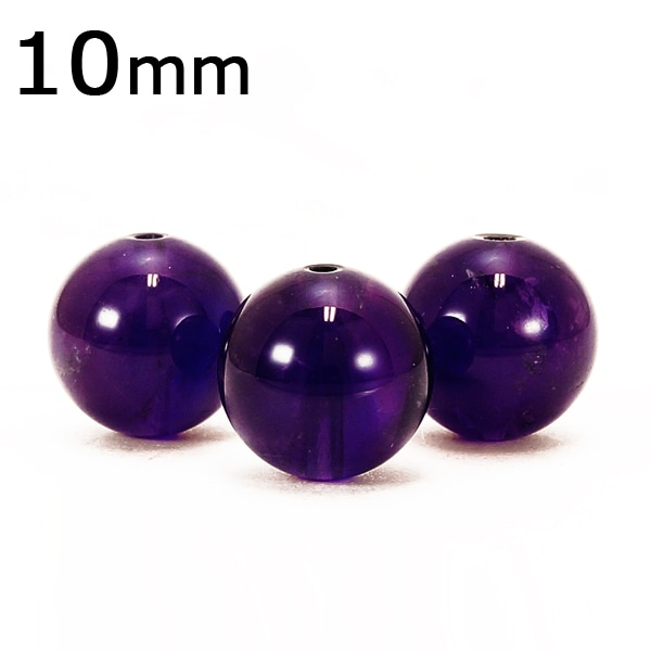 3A級 天然アメジスト 【1粒売り】 10mm
