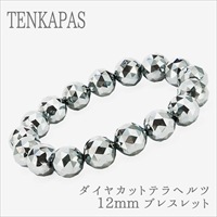 輝きが違う！ 【ダイヤカット】 テラヘルツ鉱石 12mm ブレスレット パワーストーン 人工鉱石