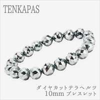 輝きが違う！ 【ダイヤカット】 テラヘルツ鉱石 10mm ブレスレット パワーストーン 人工鉱石