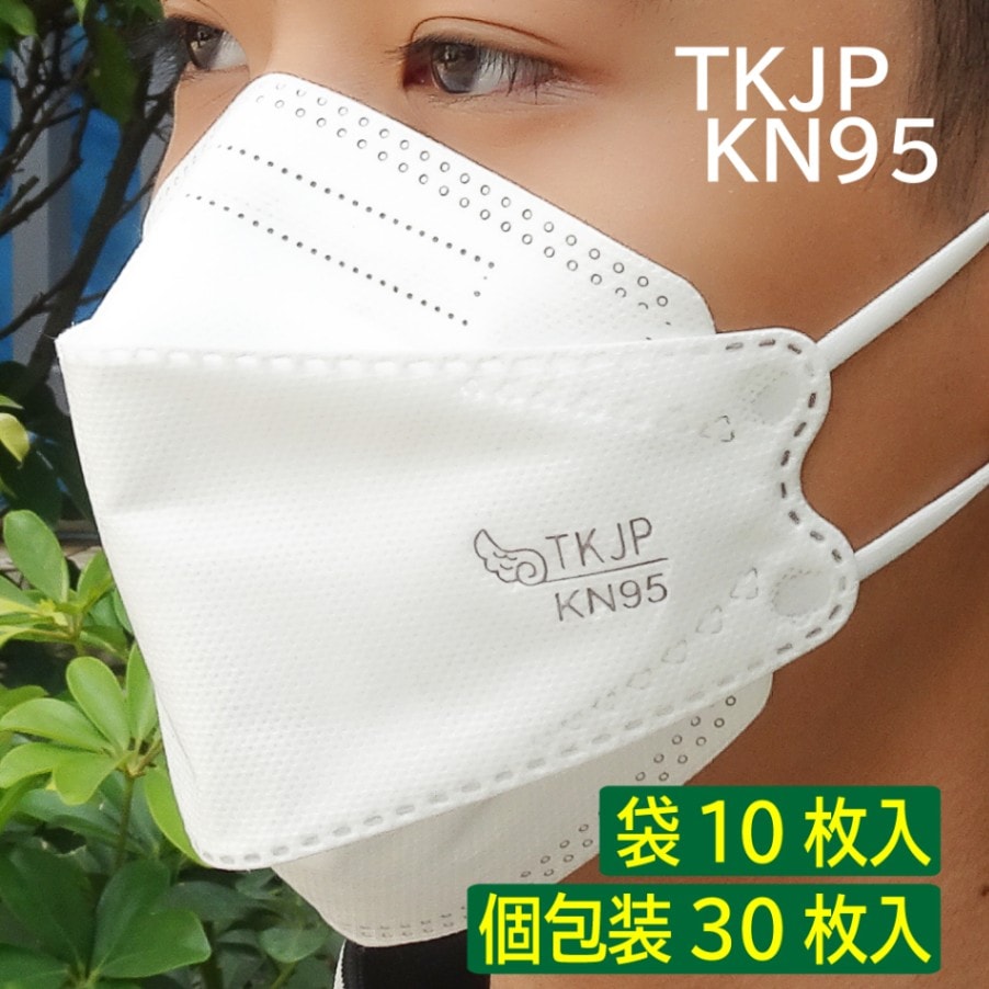 リーフ型 KN95 マスク  100枚／500枚／2000枚 (K08) or 個包装90枚／450枚／1800枚 (K07) 安心の TKJP ブランド n95 マスク KF94 レギュラー 口紅がつきにくい 白 マスク 3D 立体 不織布マスク メガネが曇らない やわらかい