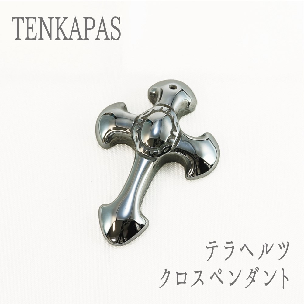 ドイツ産 テラヘルツ鉱石 【クロス】 ペンダントヘッド 人工鉱石 テラヘルツ波