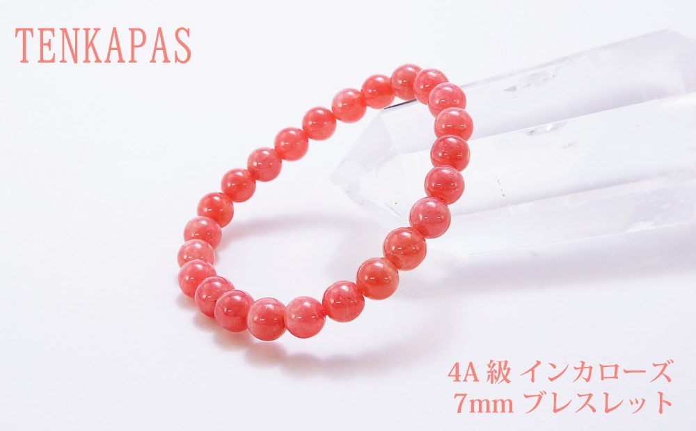 4A級 インカローズ7mm ブレスレット 【各1点限り】 パワーストーン 天然石