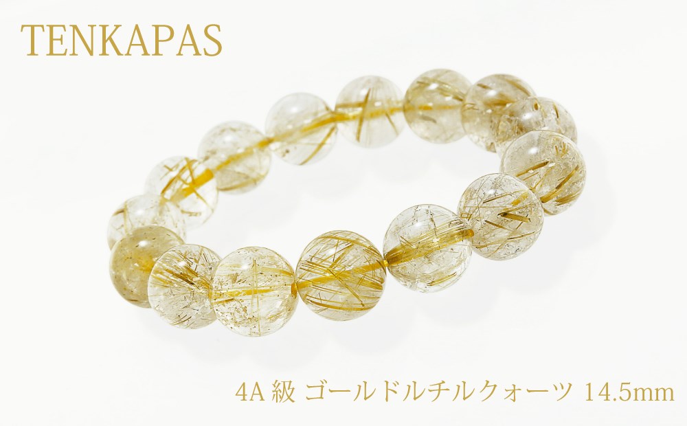金運【高級タイチンルチル】13-13.5mm 金運美品【最高級タイチンルチル】13-13.5mm