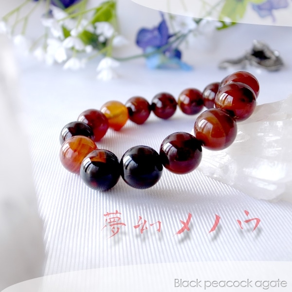 ◆夢幻メノウ(14mm)ブレスレット
