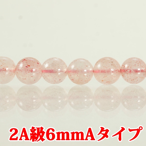 【希少】2A級マンガノエピドート in クォーツ 一連 （φ6-8mm） 連売り 素材 パーツ 丸玉