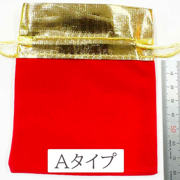 四角 ベロアポーチ（巾着袋・ブレスレット専用ポーチ・バッグ） 