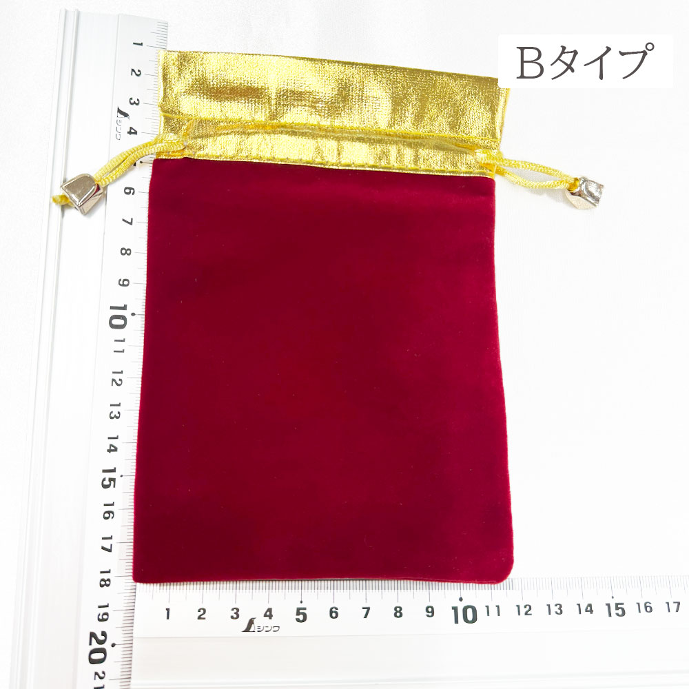 四角 ベロアポーチ（巾着袋・ブレスレット専用ポーチ・バッグ） 