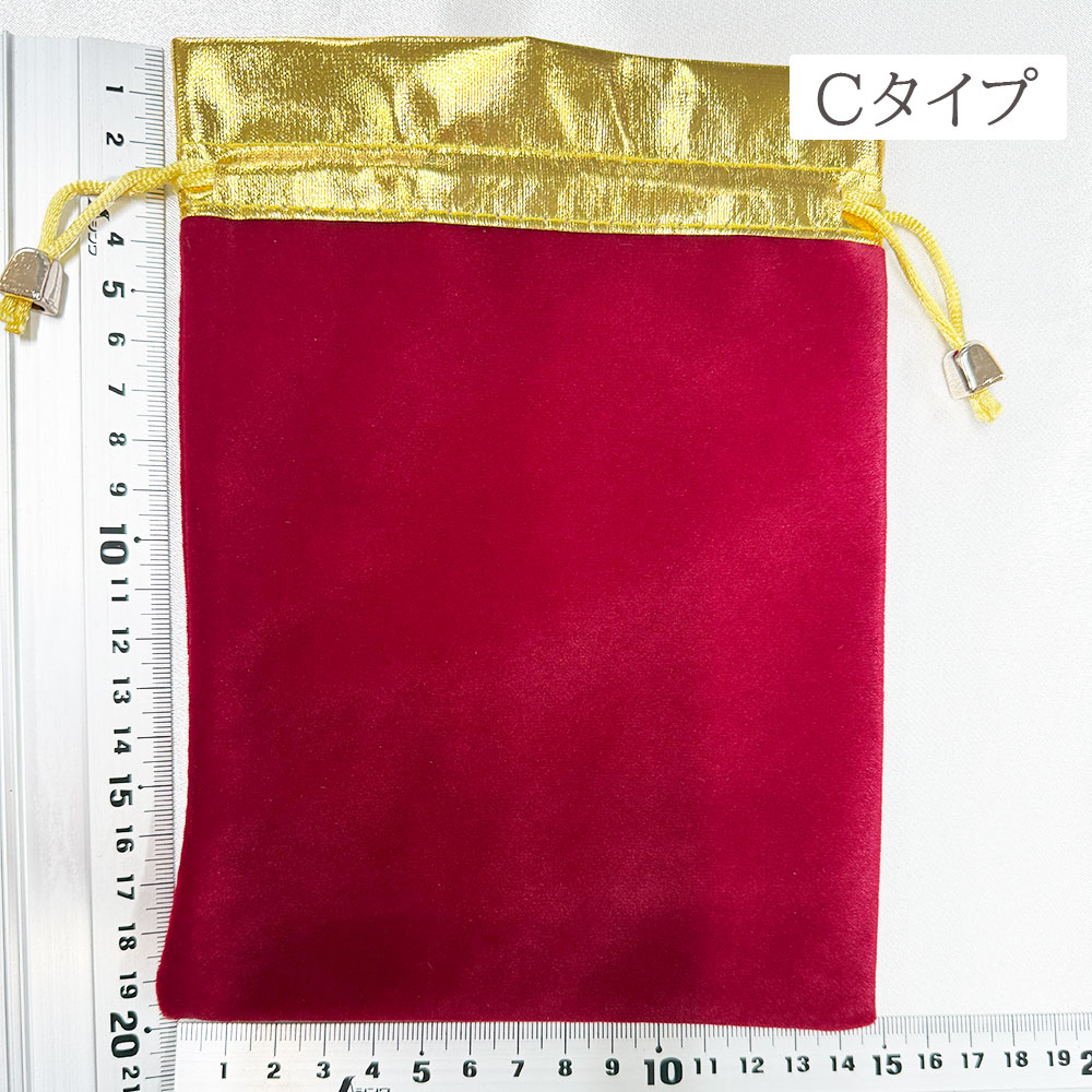 四角 ベロアポーチ（巾着袋・ブレスレット専用ポーチ・バッグ） 