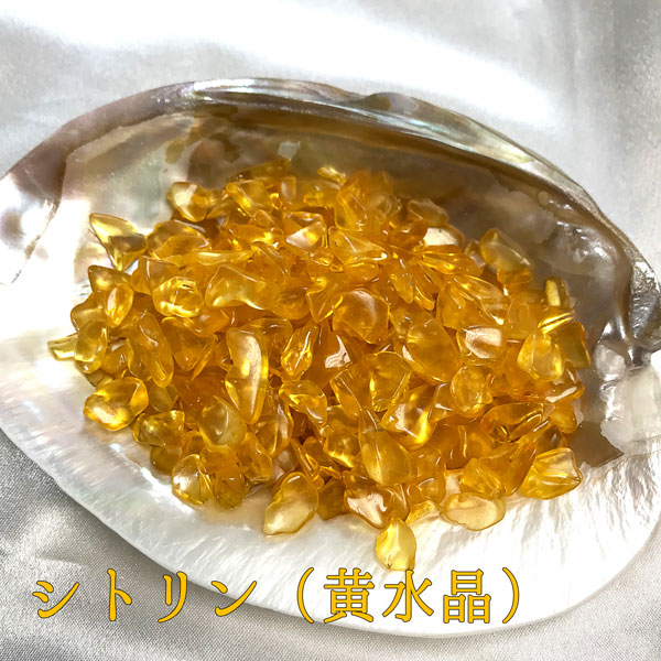 パワーストーン専用 浄化用 さざれ石(100g) ★単品販売★ 6種 天然石