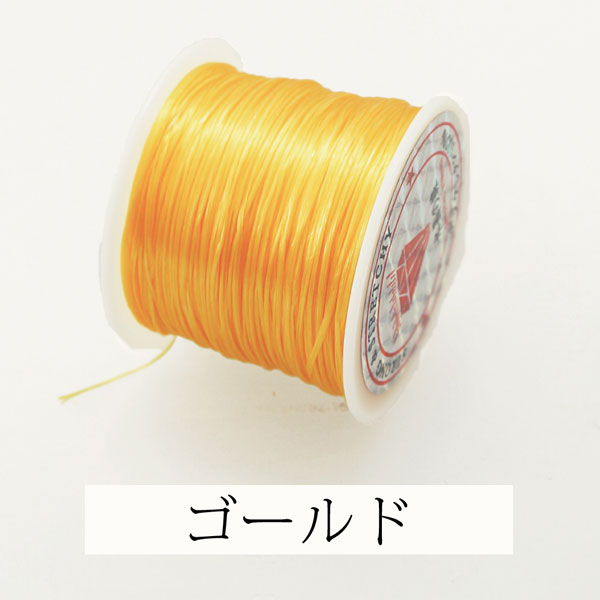 針付き♪天然石 ブレスレット専用ポリウレタンゴム糸 （ネコポス便不可・宅配便配送のみ）