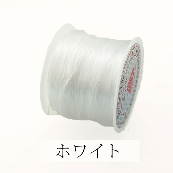 針付き♪天然石 ブレスレット専用ポリウレタンゴム糸 （ネコポス便不可・宅配便配送のみ）