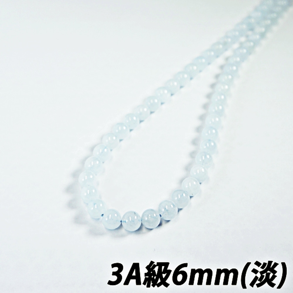 3月誕生石 アクアマリン 一連 (φ6mm-12mm) 連売り 素材 パーツ 丸玉