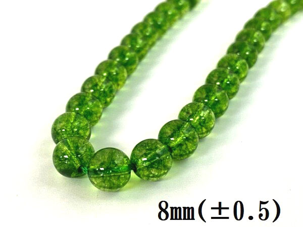 ペリドット　10㎜　10玉 染色〉ペリドット （橄欖石） 一連 （φ6mm-10mm） 連売り 素材 パーツ