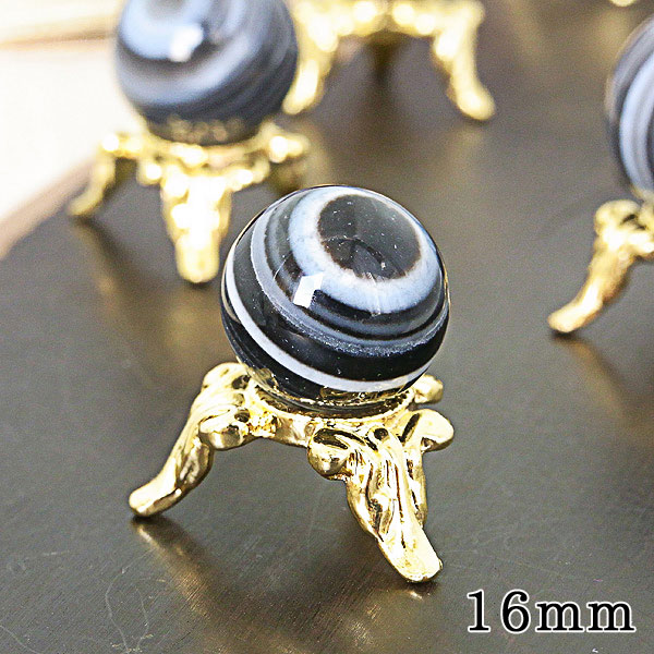 ■チベット伝来の護符■ 天眼石 アイ・アゲート φ14mm-φ20mm 置き玉 台座付き 置玉 置き物 置物 天然石 パワーストーン