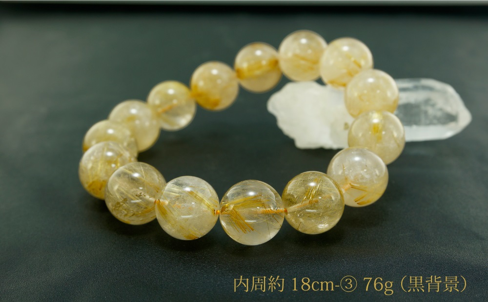 個別売り ブラジル産 金運アップ ゴールドルチルクォーツ 15mm 
