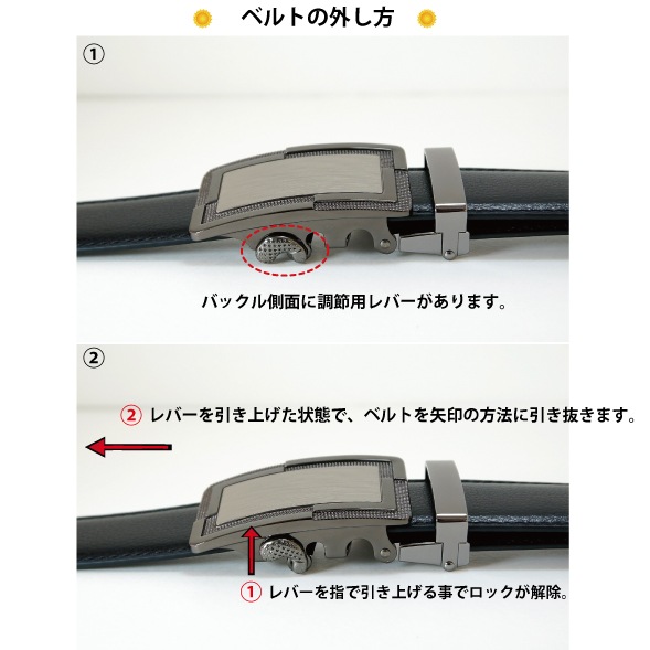 最高級★柔らかい若牛の表層革使用 オートロック ベルト メンズ 牛革 レザー 穴なし (幅3.5cm 10種)