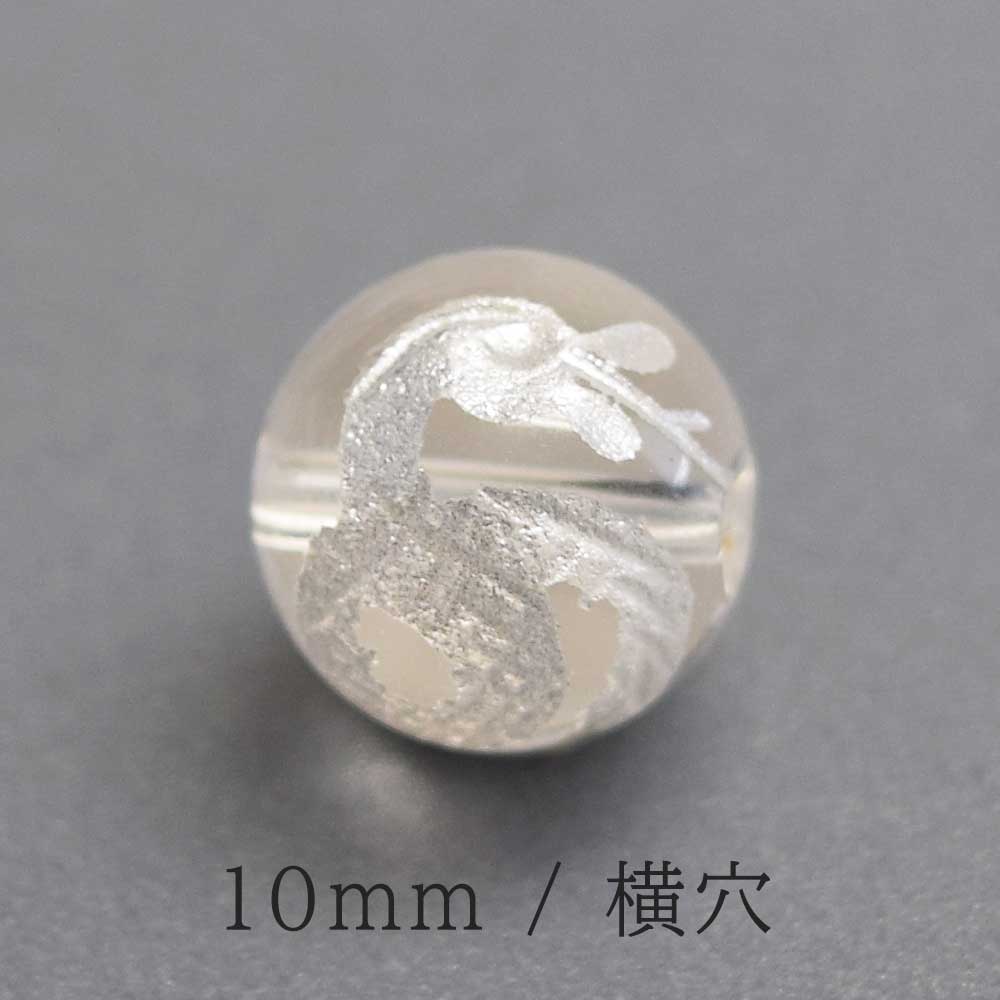 手彫り【白蛇】水晶(10mm-12mm)丸玉穴有り♪☆一連売り☆ | 天然石一覧