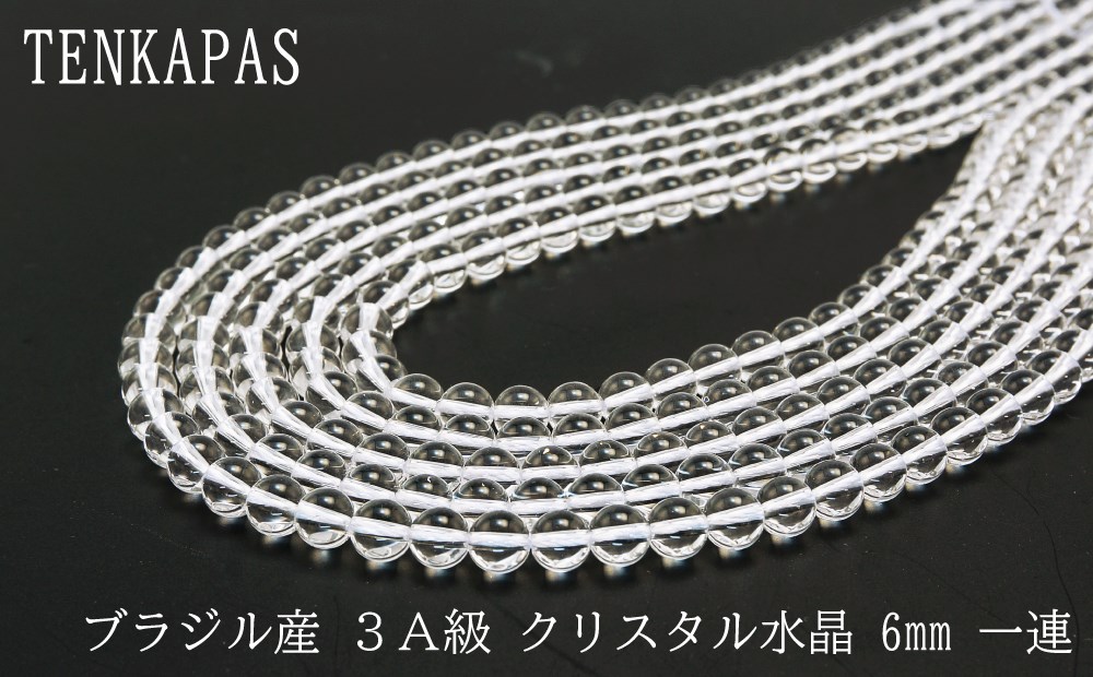 4月誕生石 3A級 クリスタル水晶 φ4-14mm 一連 連売り 素材 パーツ 丸玉