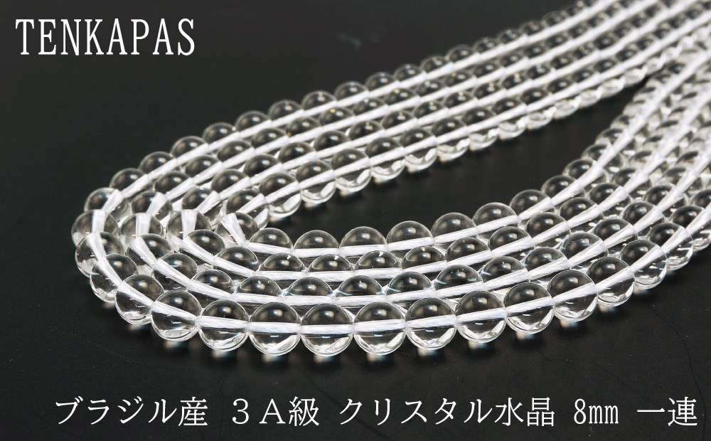 4月誕生石 3A級 クリスタル水晶 φ4-14mm 一連 連売り 素材 パーツ 丸玉