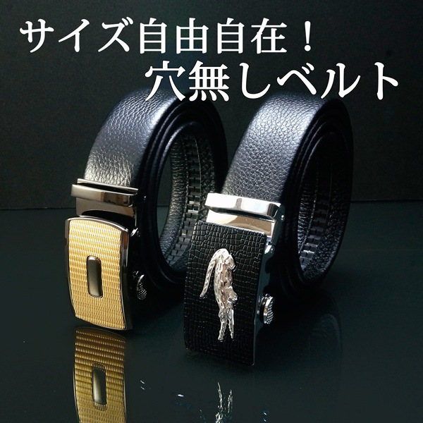 最高級☆柔らかい若牛の表層革使用 オートロック ベルト メンズ 牛革