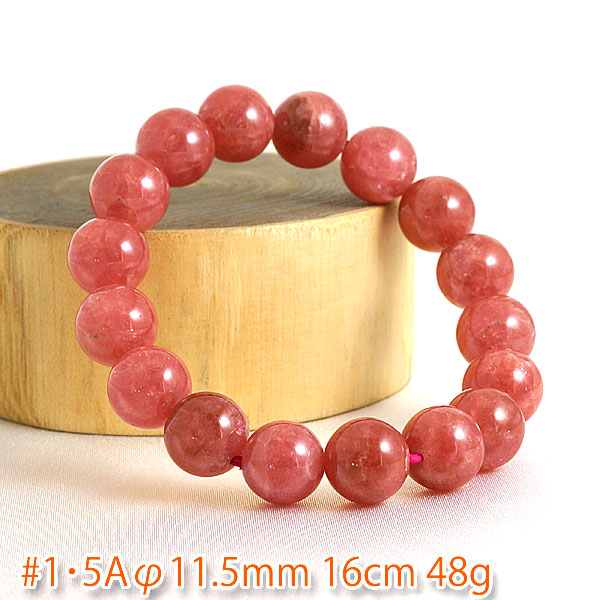 インカローズ【5A】ブレスレット 【公式通販】