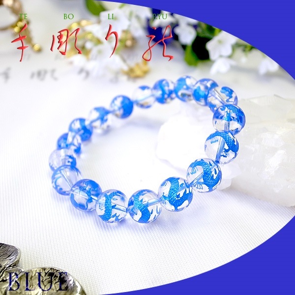 風水　青龍　水晶、ブルーダイヤ 風水 青龍 水晶、ブルーダイヤ 楽天市場】水晶 青龍の通販