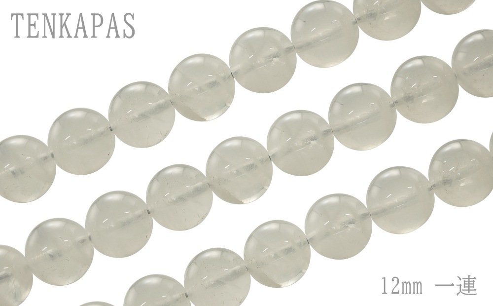 ★ヒマラヤ水晶 K2産★ （ムーンクォーツ）φ8mm-φ14mm 一連 連売り 素材 パーツ 丸玉