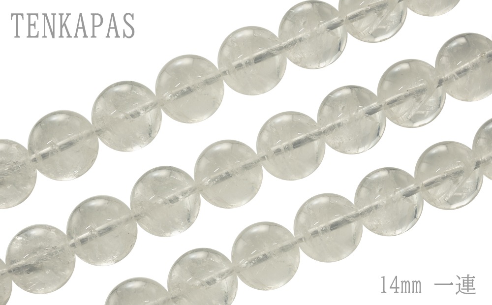 ★ヒマラヤ水晶 K2産★ （ムーンクォーツ）φ8mm-φ14mm 一連 連売り 素材 パーツ 丸玉