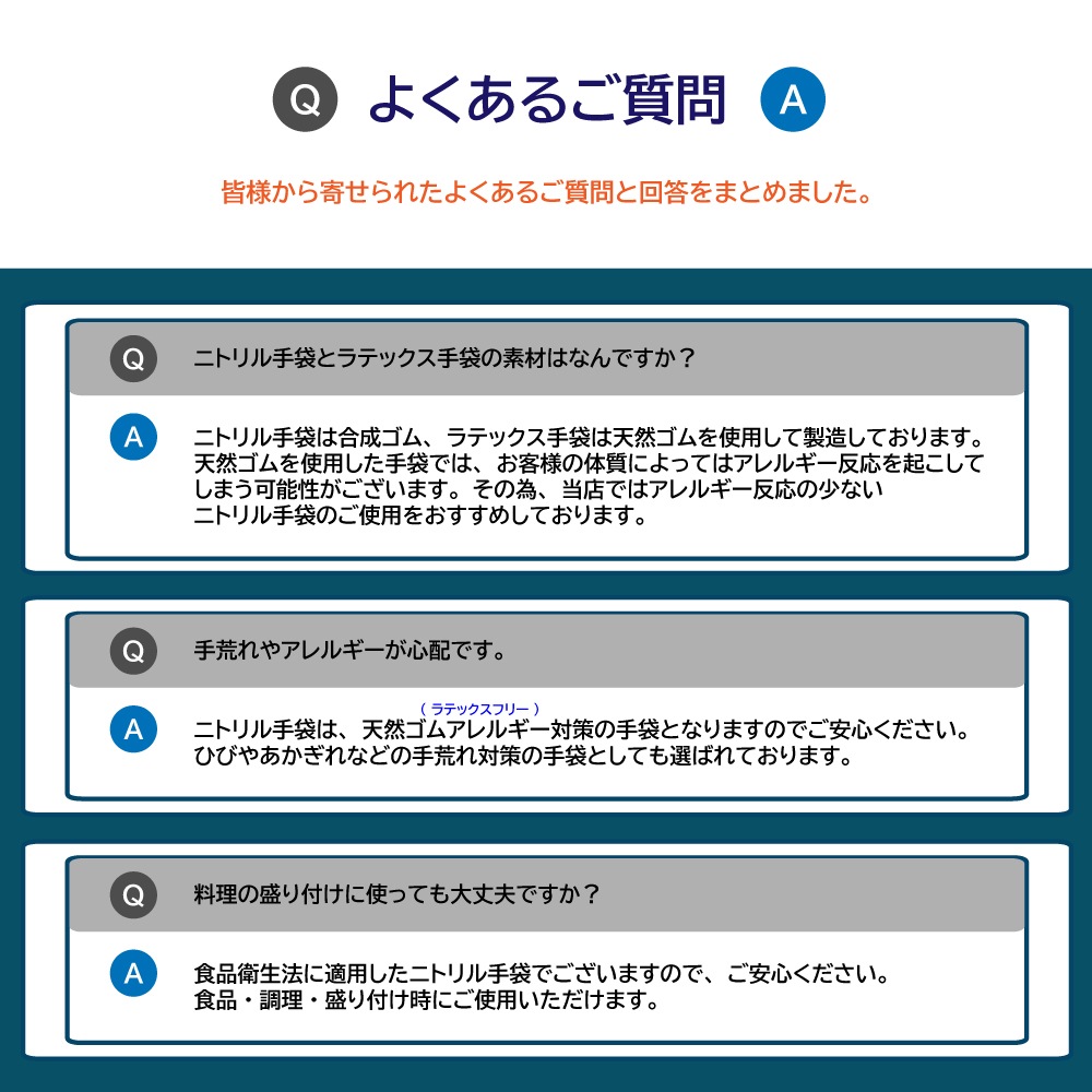 New！柔らかさ1.5倍 加硫促進剤不使用♪ ニトリル手袋 100枚 1000枚 ニトリルグローブ 青 食品衛生法適合 パウダーフリー アクセラレーターフリー AF 加硫促進剤フリー 使い捨て手袋 歯科医 耳鼻科医 医療 病院 作業用 ニトリルゴム手袋 S M L ニトリル 手袋