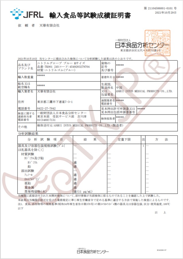 New！柔らかさ1.5倍 加硫促進剤不使用♪ ニトリル手袋 100枚 1000枚 ニトリルグローブ 青 食品衛生法適合 パウダーフリー アクセラレーターフリー AF 加硫促進剤フリー 使い捨て手袋 歯科医 耳鼻科医 医療 病院 作業用 ニトリルゴム手袋 S M L ニトリル 手袋