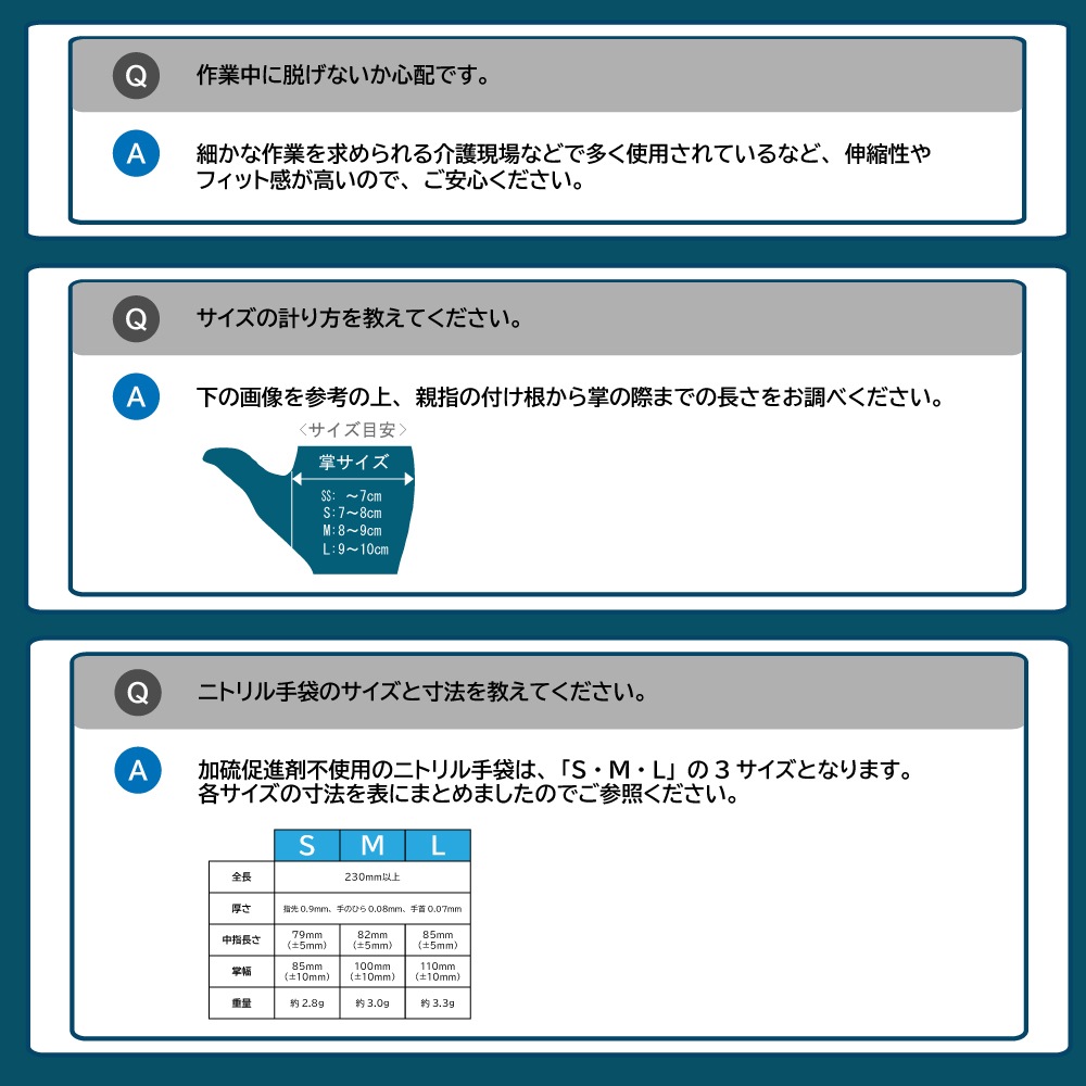 New！柔らかさ1.5倍 加硫促進剤不使用♪ ニトリル手袋 100枚 1000枚 ニトリルグローブ 青 食品衛生法適合 パウダーフリー アクセラレーターフリー AF 加硫促進剤フリー 使い捨て手袋 歯科医 耳鼻科医 医療 病院 作業用 ニトリルゴム手袋 S M L ニトリル 手袋