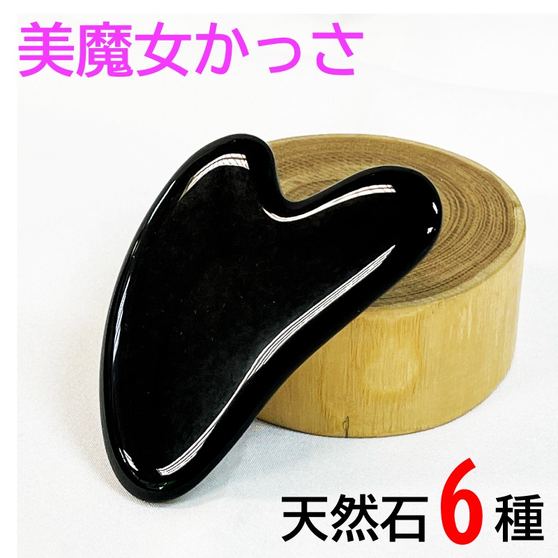 天然石おまとめ 楽天市場】天然石 水晶 ポイント 六角柱 クリスタル クォーツ