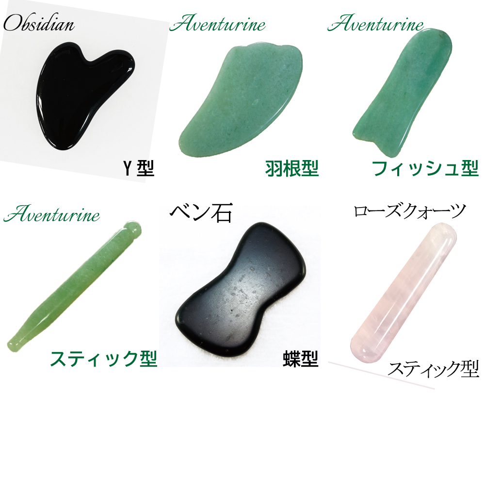 マイファン ストーン(かっさ) マイファン ストーン(かっさ)