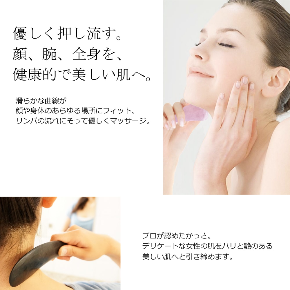 箱入り】かっさ かっさプレート 天然石6種 天然石 パワーストーン 美容