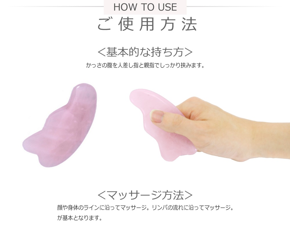 箱入り】かっさ かっさプレート 天然石6種 天然石 パワーストーン 美容