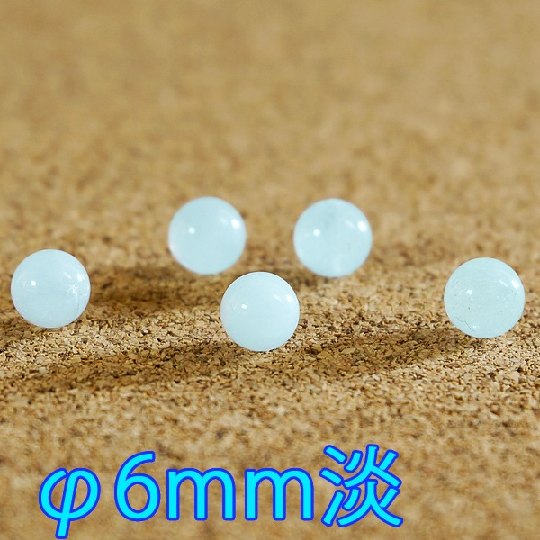 アクアマリン φ6mm　バラ売り(天然石ビーズ)
