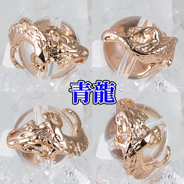 ★ピンクゴールド18金メッキ四神獣水晶4点セット（青龍、朱雀、白虎、玄武）
