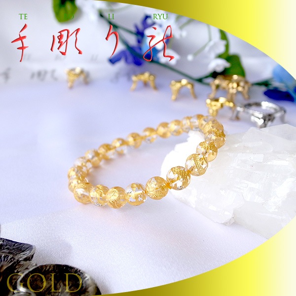 新品　運気金運上昇！水晶金手彫　風水龍、鳳凰ブレスレット　約10～19ミリ 手彫り 金龍 水晶 8mm ブレスレット [ゴールド仕上げ] 青龍 ゴールド