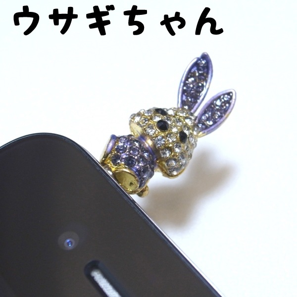 売りつくし！スマートフォンピアス（スマピ）14タイプ