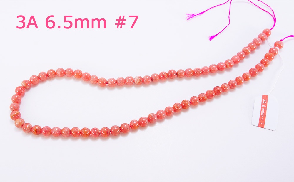 自然光撮影★天然石&インカローズ▲丸玉!8mm！1本!!!!!